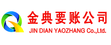 龙湾讨账公司